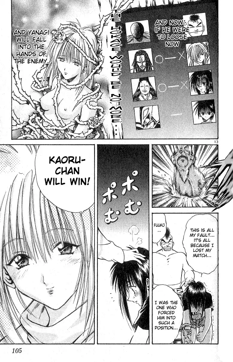 Flame of Recca Chapter 133 13